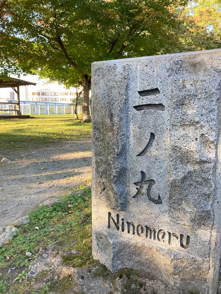 盛岡城跡公園（二の丸）